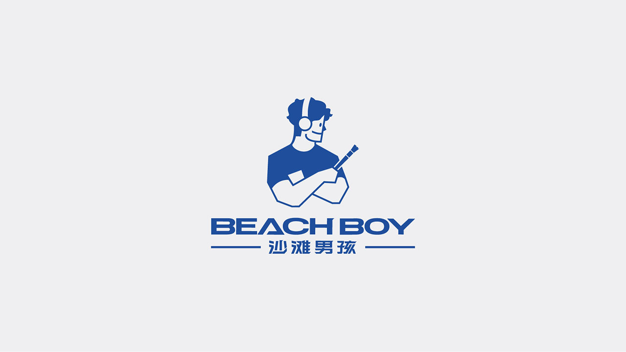 沙滩男孩艺术培训-教育培训vi设计