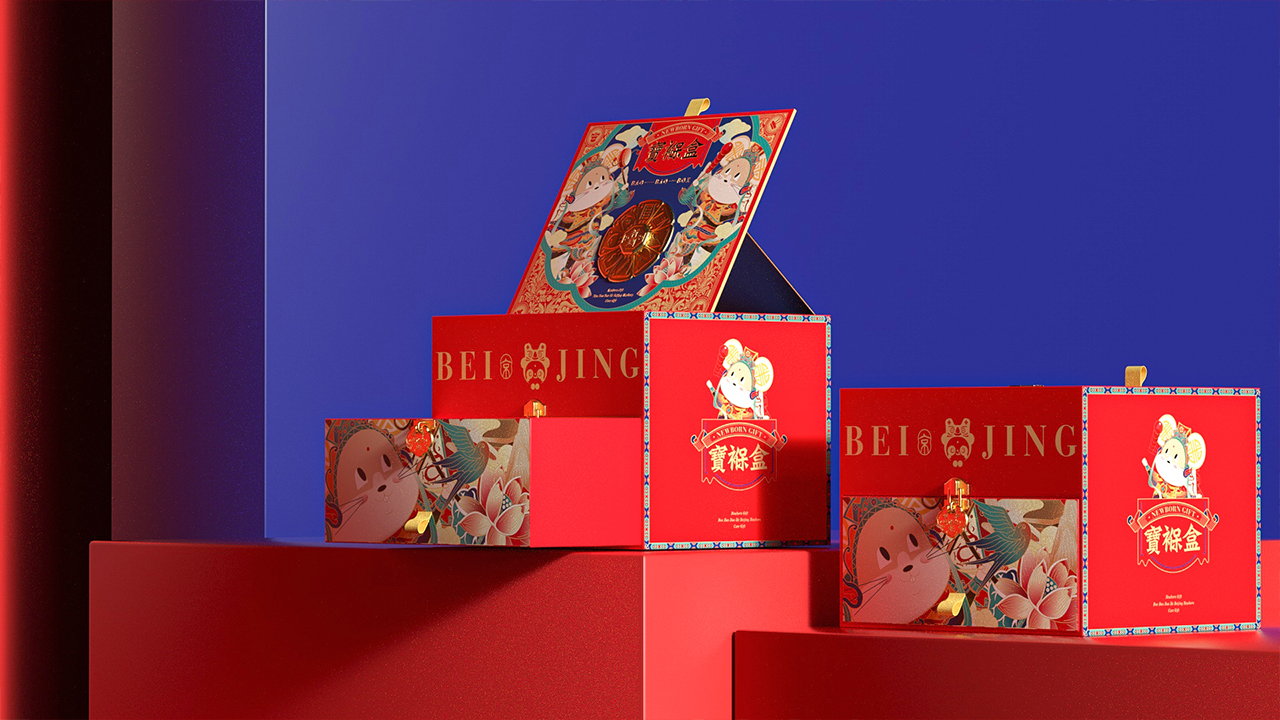 北京新生儿关爱礼物-宝褓盒包装设计